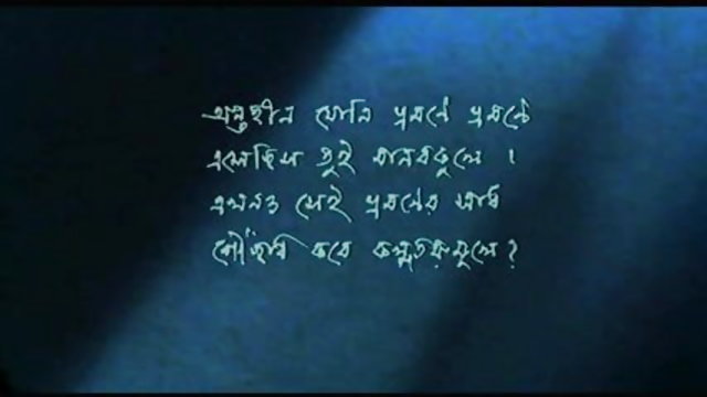 अश्लील ऑनलाइन नोंदणी नाही बंगाली, मन: 18 वैश्विक स्त्री पुरुष समागम 2014